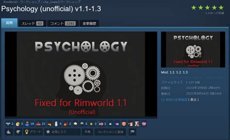 rimworld psychology|rimworld psychology 1.3.